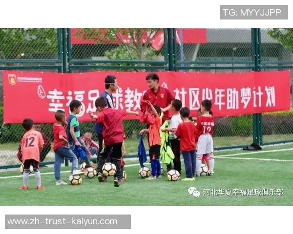 广州足球训练班助力青少年成长提升技能培养团队精神与竞技意识 广州足球训练班助力青少年成长提升技能培养团队精神与竞技意识